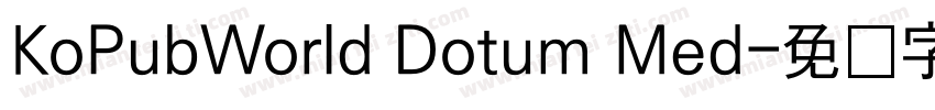 KoPubWorld Dotum Med字体转换
